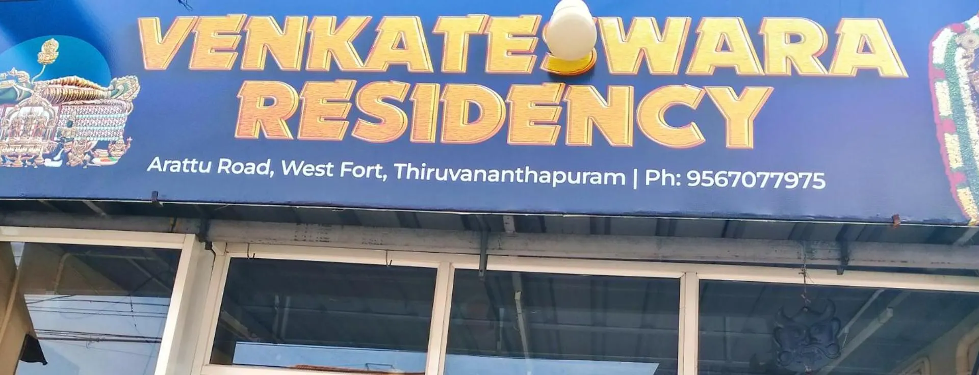 Venkateswara Residency Hotell Thiruvananthapuram
